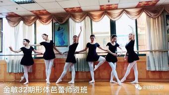 形体舞蹈教学视频,优雅舞步，塑造自信风采