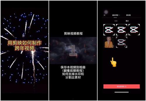 零基础学裁剪视频教程,跟随裁剪视频教程轻松掌握裁剪技巧