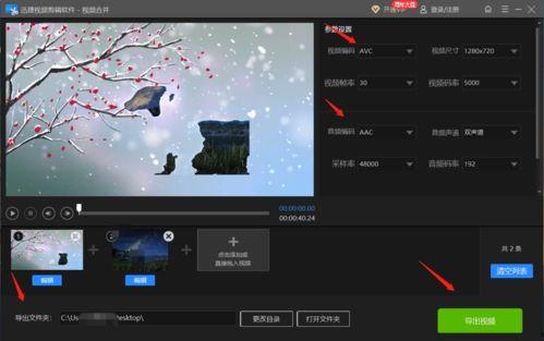零基础学裁剪视频教程,跟随裁剪视频教程轻松掌握裁剪技巧