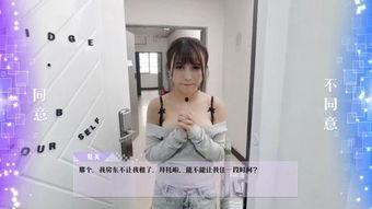 黄色片真人视频,背后真相与警示