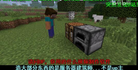 我的世界   视频