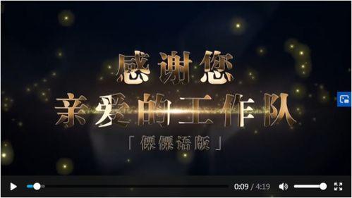 谢谢你视频,一段温暖人心的视频故事