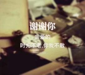 谢谢你视频,一段温暖人心的视频故事