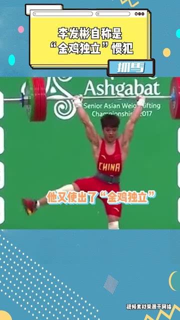 举重视频