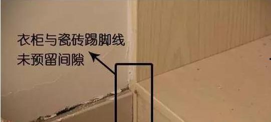 踢脚线安装视频,轻松掌握家居装修细节