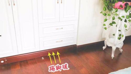 踢脚线安装视频,轻松掌握家居装修细节