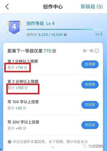 爆料吃瓜账号违法吗知乎,知乎热议