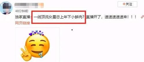 吃瓜爆料全集在线观看,揭秘娱乐圈幕后真相