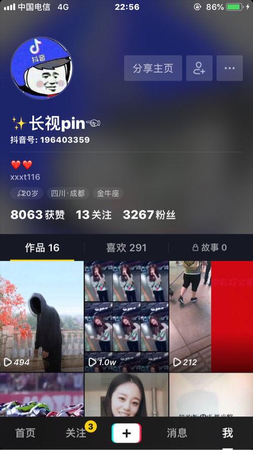 抖音如何发长视频,轻松掌握发布长视频的技巧