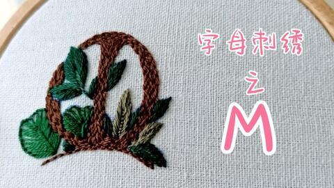 刺绣教学视频,从入门到精通的刺绣技艺之旅