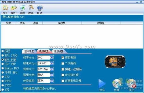 2009视频,那些年我们一起追过的光影瞬间