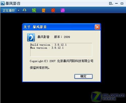 2009视频,那些年我们一起追过的光影瞬间