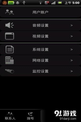 下载电话视频,下载瞬间背后的故事