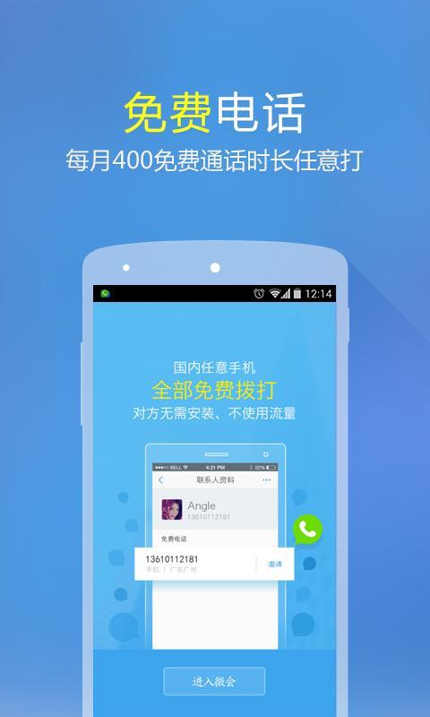 下载电话视频,下载瞬间背后的故事