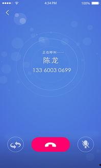 下载电话视频,下载瞬间背后的故事