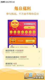 今日头条卖瓜赚钱吗,揭秘瓜农如何通过平台实现财富增长