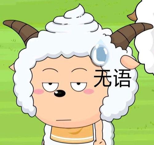 懒羊羊吃瓜爆料,揭秘娱乐圈幕后真相