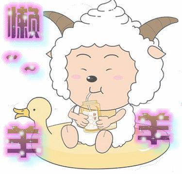 懒羊羊吃瓜爆料,揭秘娱乐圈幕后真相