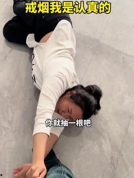 搞笑按摩视频,按摩师与顾客的欢乐互动