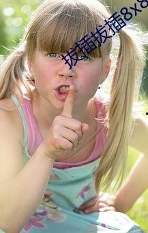 超级美乳视频,视觉盛宴与审美探索