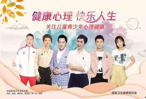 心理健康视频,心理健康视频深度解析