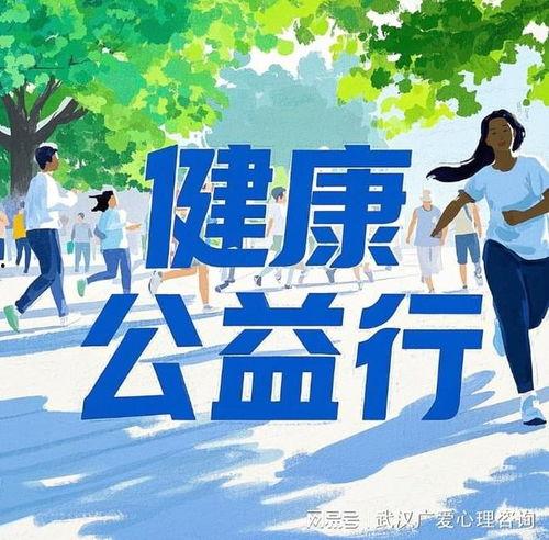 心理健康视频,心理健康视频深度解析