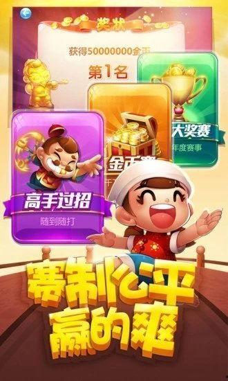 视频斗地主下载,畅享指尖乐趣，体验竞技魅力