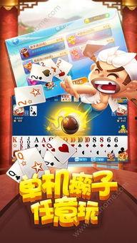 视频斗地主下载,畅享指尖乐趣，体验竞技魅力