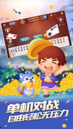 视频斗地主下载,畅享指尖乐趣，体验竞技魅力