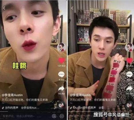 抖音吃瓜爆料在线播放视频,揭秘热门视频背后的真相