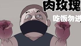 51热门黑料吃瓜爆料门事件抖音,抖音风云再起，揭秘网络舆论背后的真相