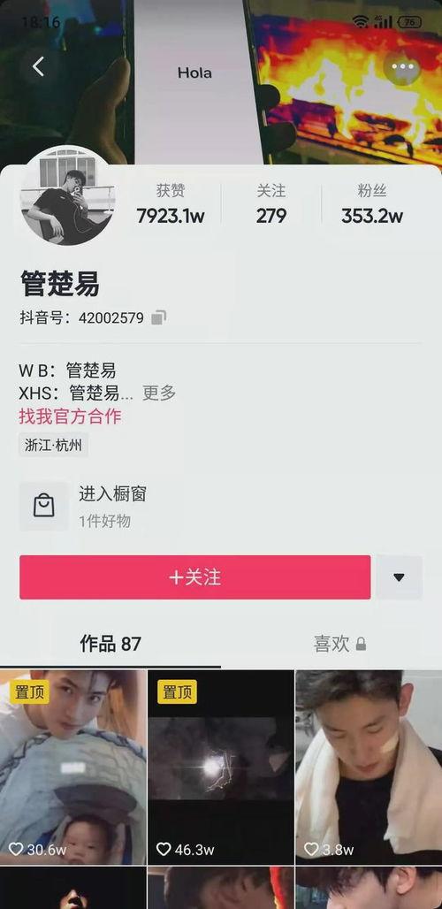 51热门黑料吃瓜爆料门事件抖音,抖音风云再起，揭秘网络舆论背后的真相