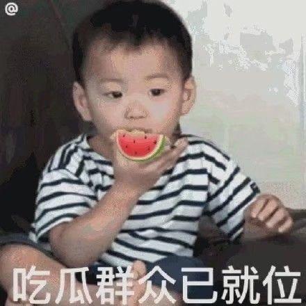 爆料吃瓜真人图片表情包,揭秘真人图片背后的爆笑瞬间