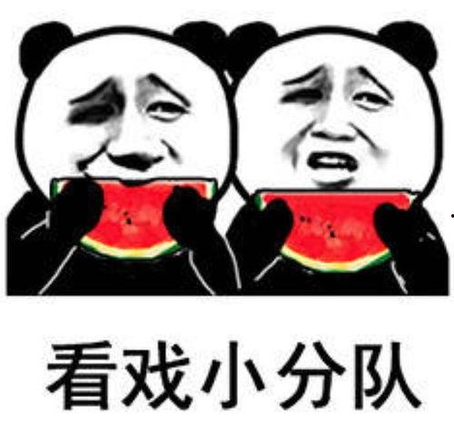 爆料吃瓜真人图片表情包,揭秘真人图片背后的爆笑瞬间