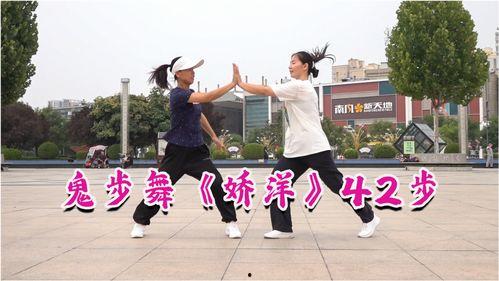 教学鬼步舞视频,轻松掌握鬼步舞舞步技巧