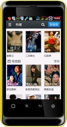 手机在线 视频,便捷生活新体验