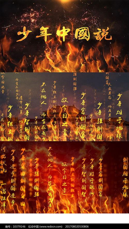 朗诵视频背景素材,探寻视频背景素材的魅力