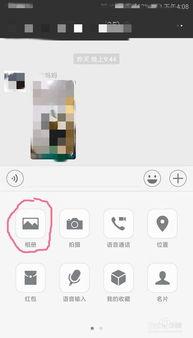 微信传视频,精彩瞬间一触即达