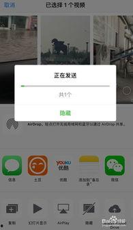 微信传视频,精彩瞬间一触即达