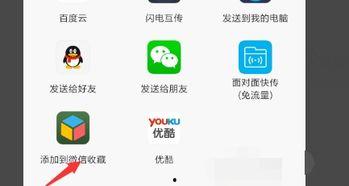 微信传视频,精彩瞬间一触即达