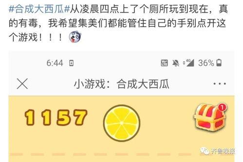 朋友圈今日份吃瓜一天