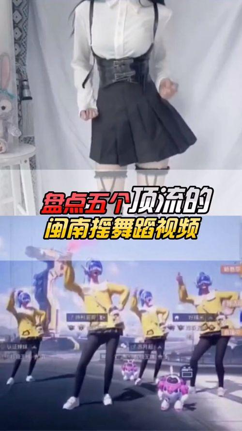 火车摇舞蹈视频,一场视觉与听觉的盛宴