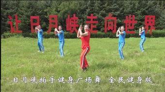 拍手舞蹈视频,揭秘热门拍手舞蹈视频的魅力