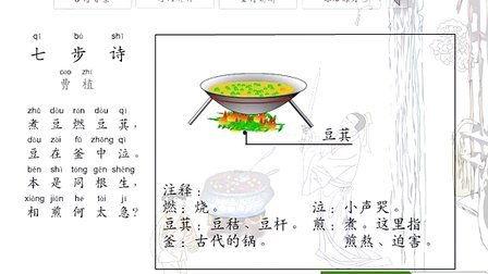 幼儿古诗视频,幼儿古诗视频中的诗意世界