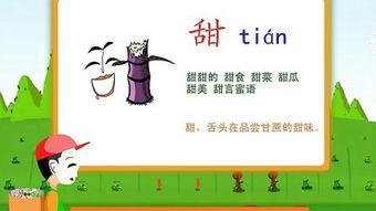 幼儿古诗视频,幼儿古诗视频中的诗意世界