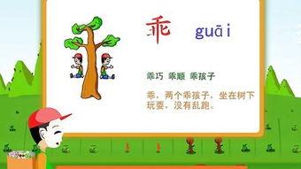 幼儿古诗视频,幼儿古诗视频中的诗意世界