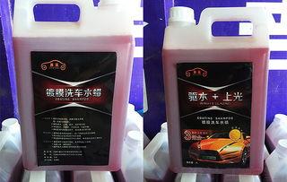 水蜡洗车视频教程,轻松掌握高效清洁技巧