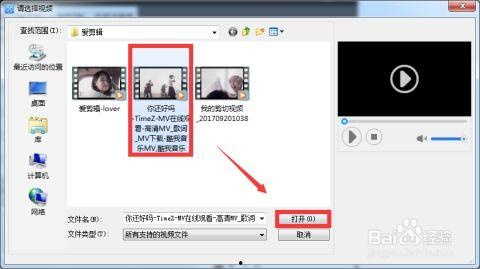 爱剪辑怎么剪辑视频,轻松掌握视频制作技巧