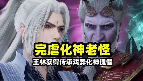 完美世界视频,一场视觉与心灵的奇幻之旅