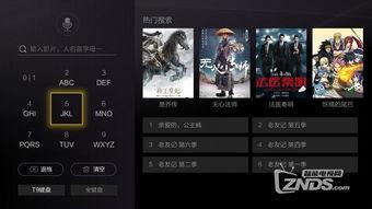 3  视频,揭秘科技前沿的精彩瞬间